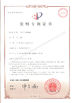 中国 Suzhou Smart Motor Equipment Manufacturing Co.,Ltd 認証