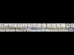 自動スタータリングライン