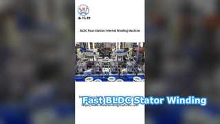 BLDC ステータニードル巻線機 高速かつ高精度